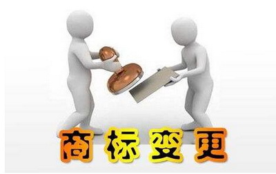 <a href=http://m.muyuhuwai.com/shangbiao/sbbg.html target=_blank class=infotextkey>商標(biāo)變更</a>